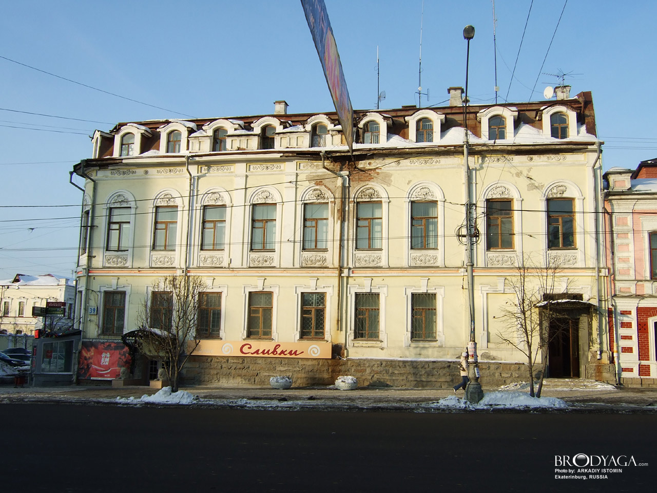 Усадьба «Товарищества А. Печенкин и Ко», Малышева 39, Екатеринбург (Ekaterinburg)